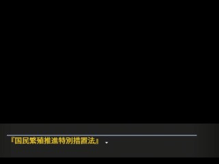 【種付都市へようこそ(体験版)実況】種付委員が女市民達と中出しエッチしまくるドットアニメーションエロゲ―。(hentai game)