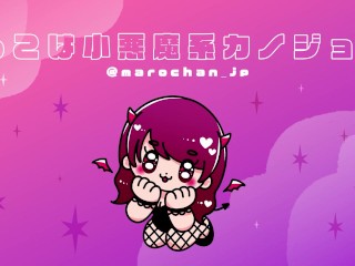 小悪魔ろこの童貞筆おろし♡言責めしながら手コキフェラで焦らし寸止め、生ハメ騎乗位で卒業させたら大量ぶっかけされちゃった　日本人 素人 淫乱 痴女 M男 暴発 射精 ハメ撮り 主観 セックス パイパン