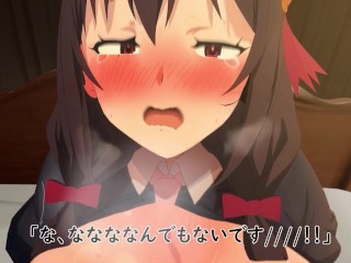ゆんゆんの性処理動画 このすば hentai japanese エロアニメ